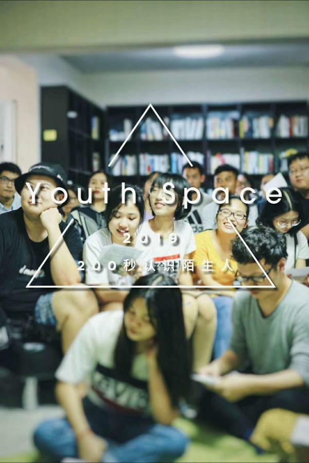 Youth Space 广州 外观 照片